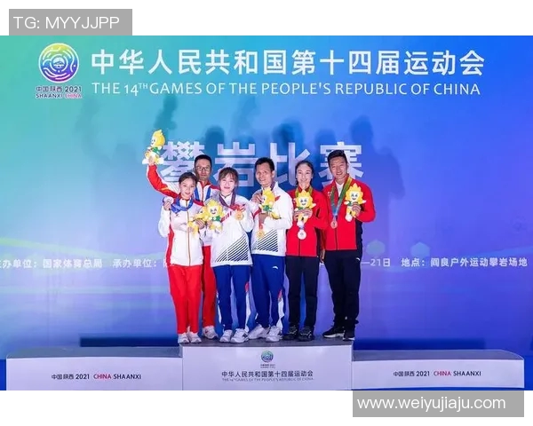 西安攀岩队实力崛起荣登全国个人能力排行榜第八位